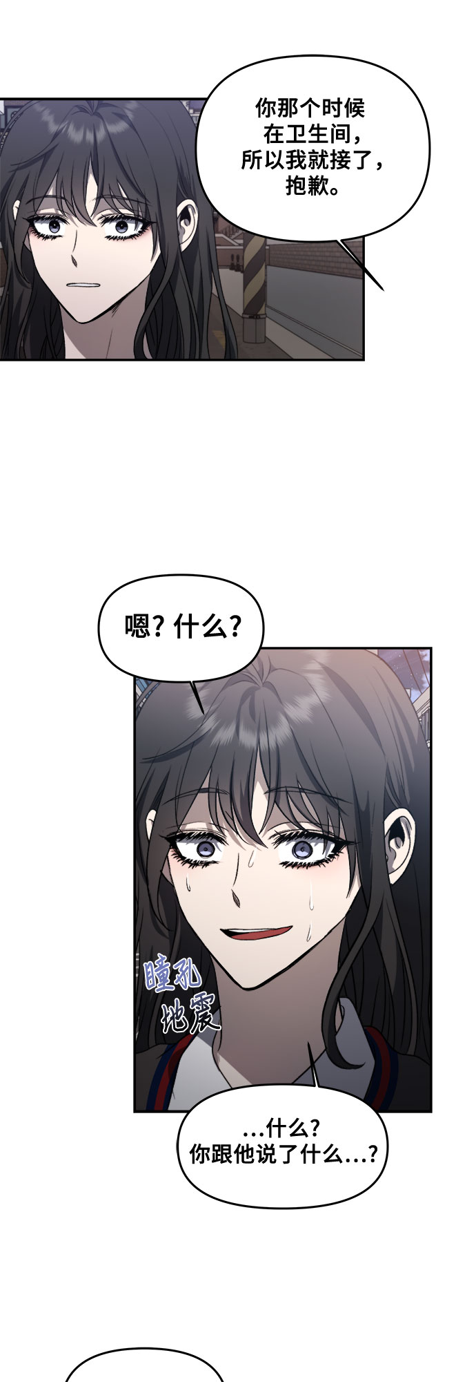 第 61 页