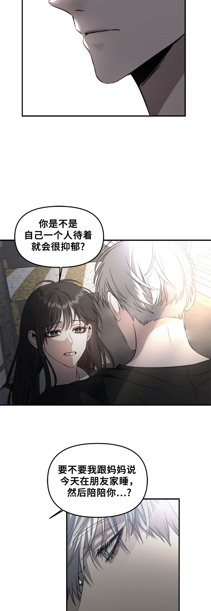 第 70 页