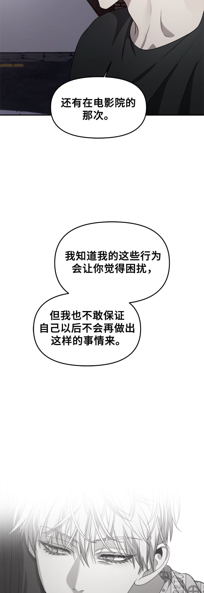 第 74 页