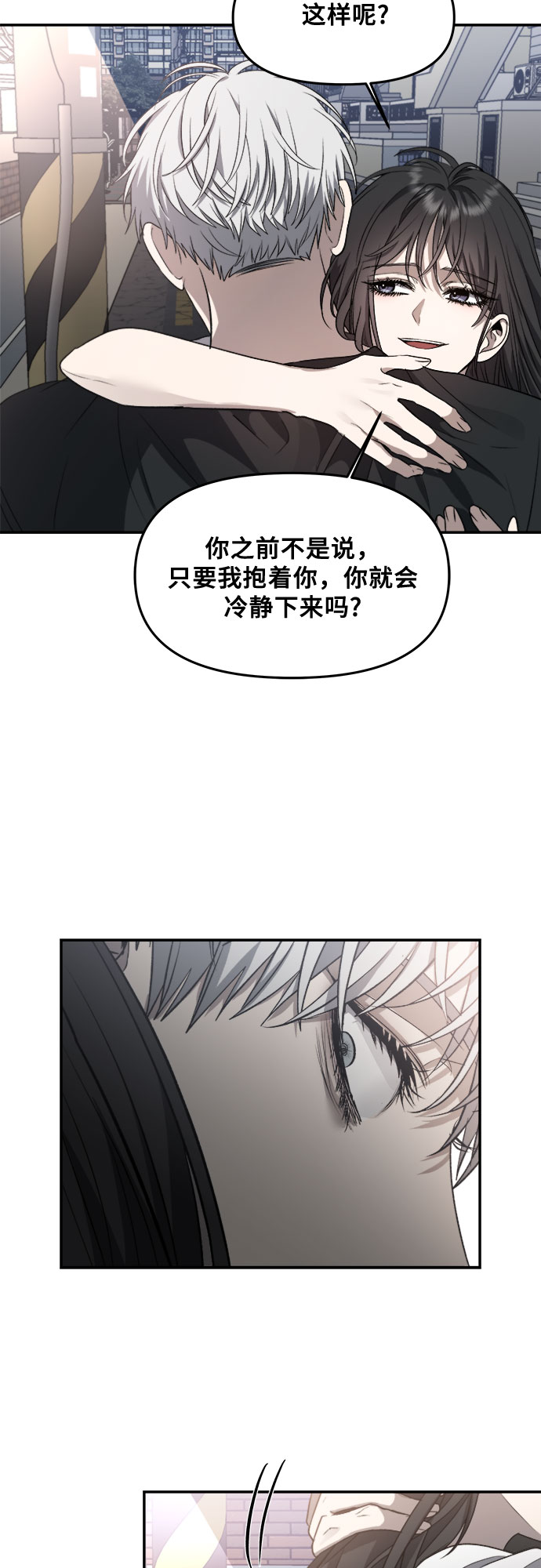 第 79 页