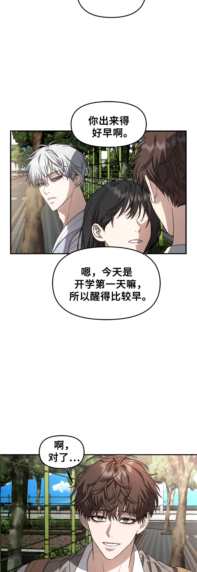 第 54 页