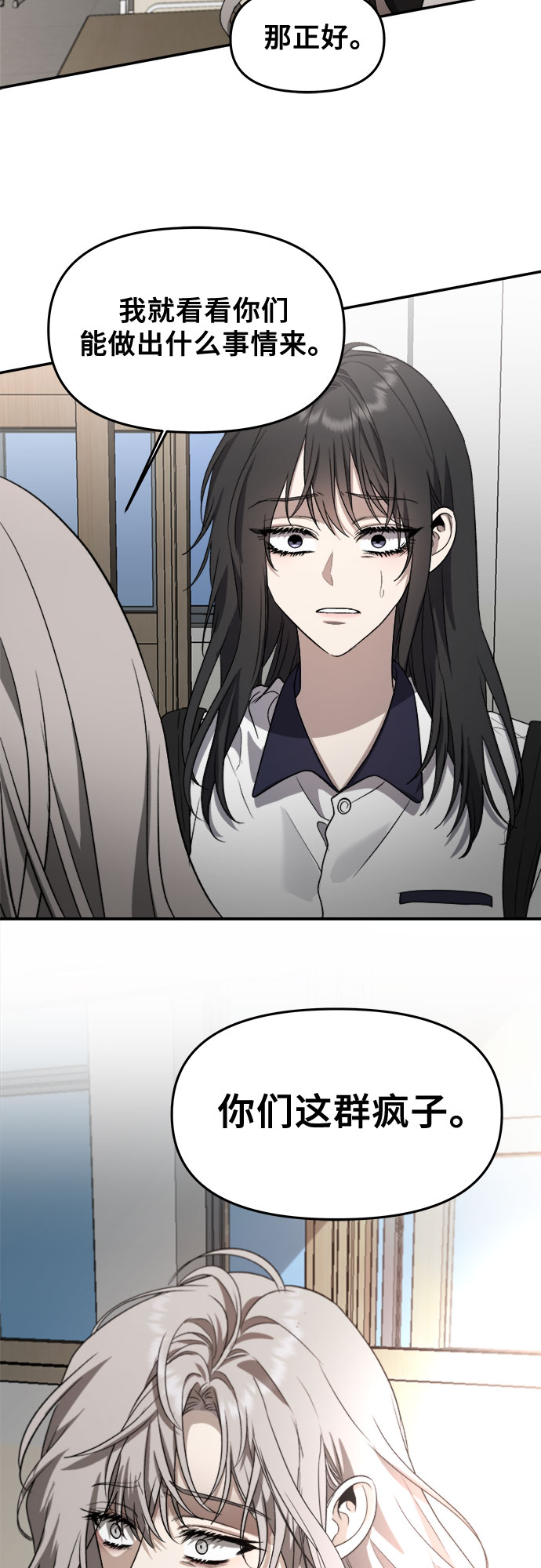 第 67 页
