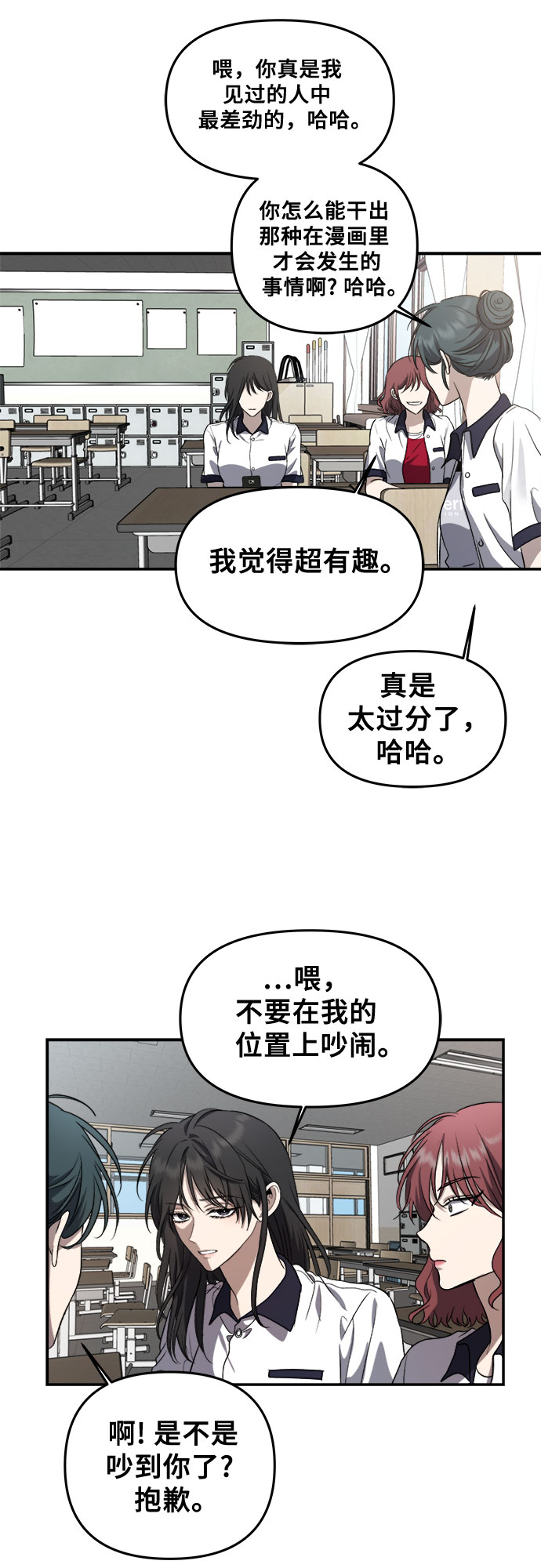 第 34 页