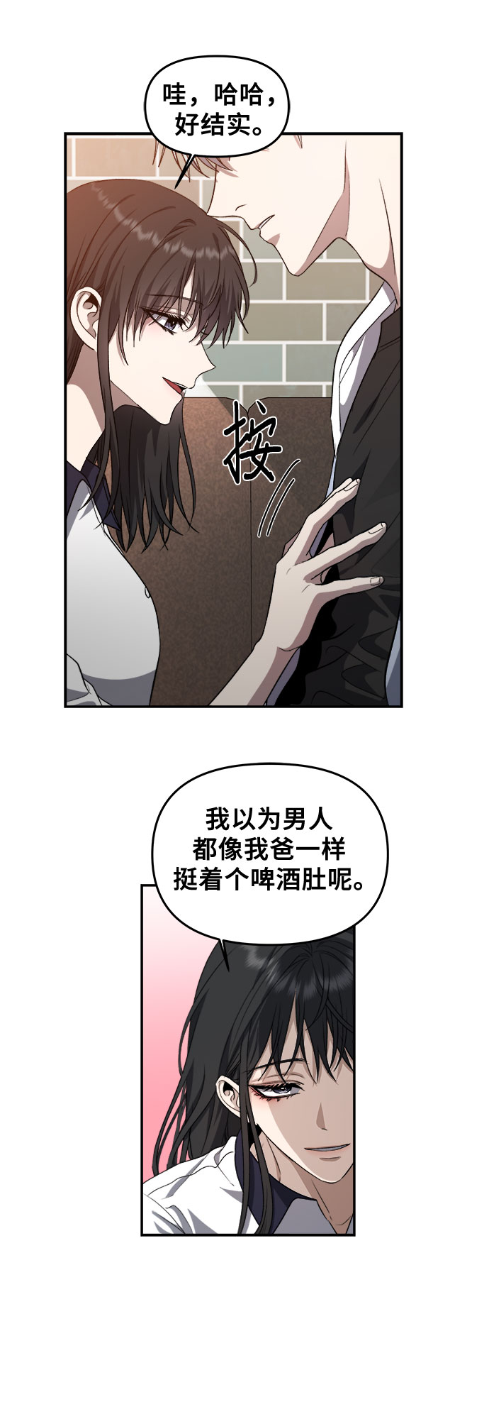 第 54 页