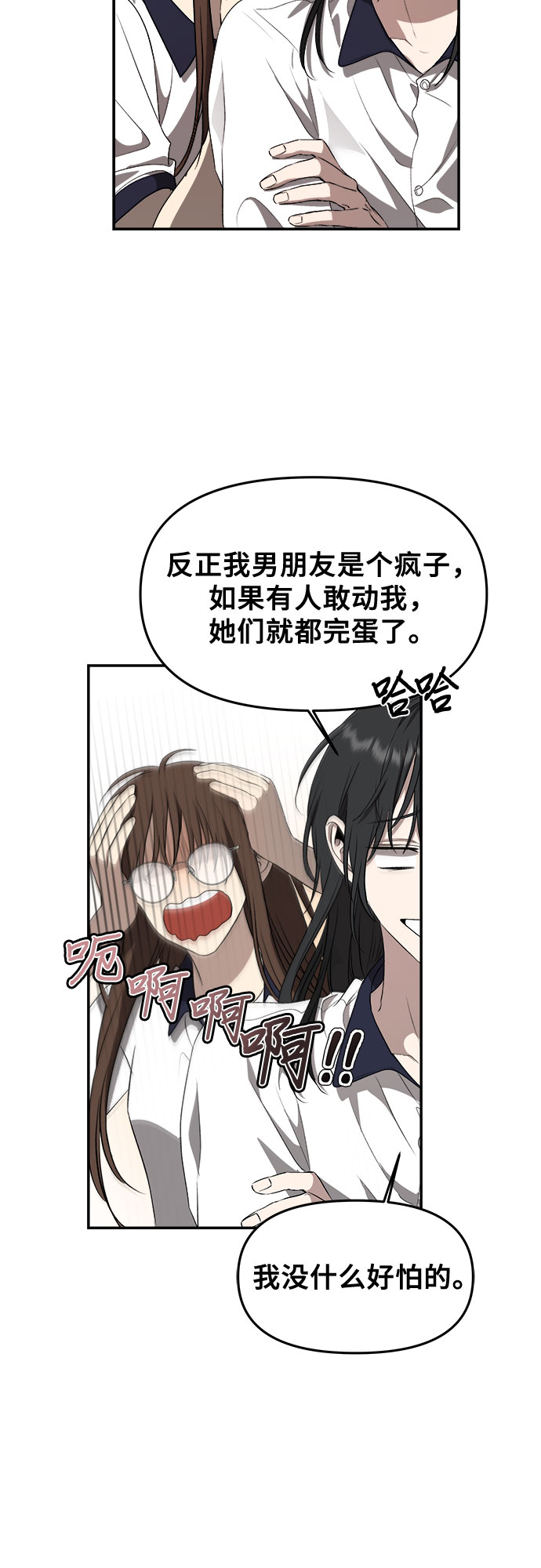 第 47 页