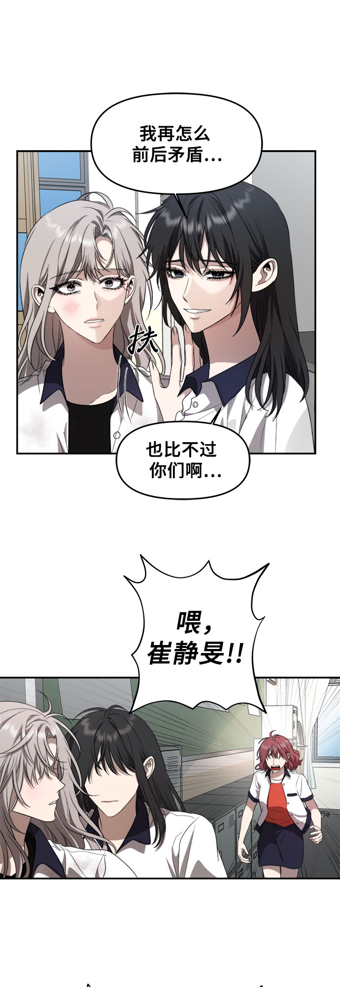 第 53 页
