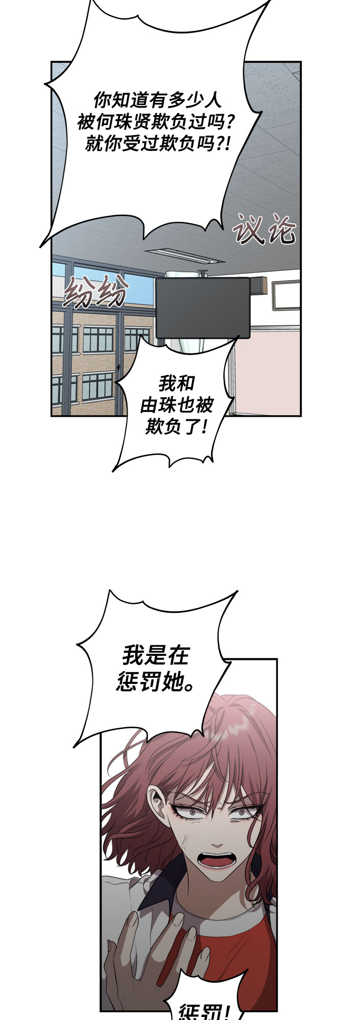 第 54 页