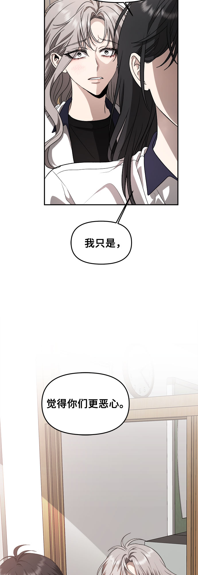 第 58 页