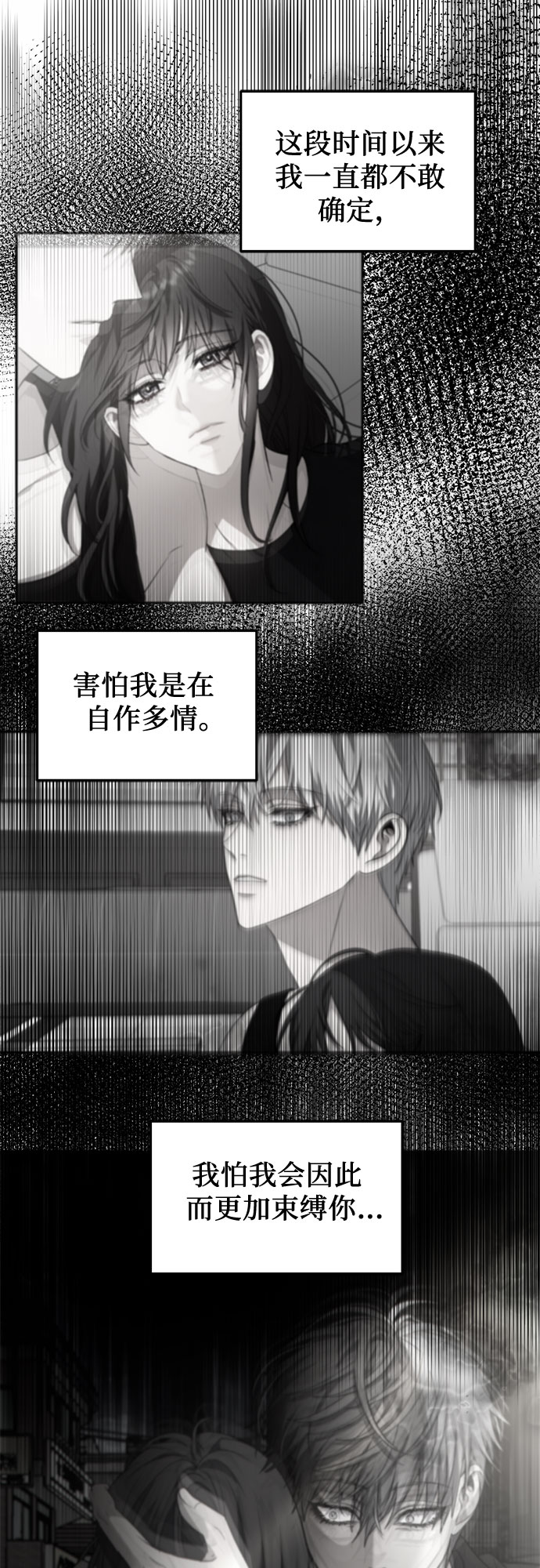 第 54 页