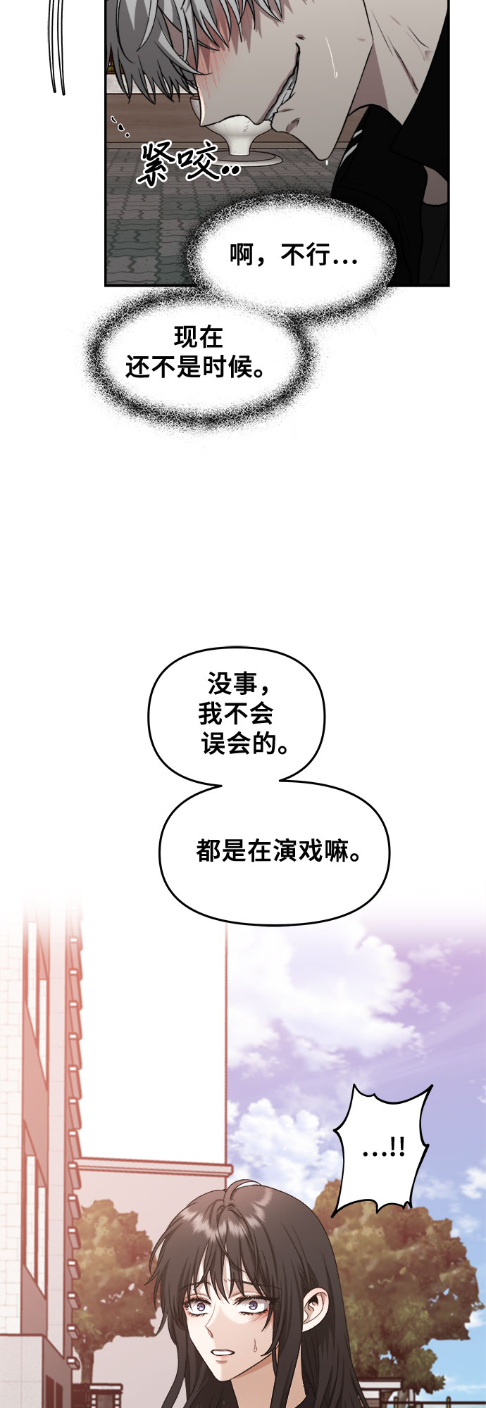 第 58 页