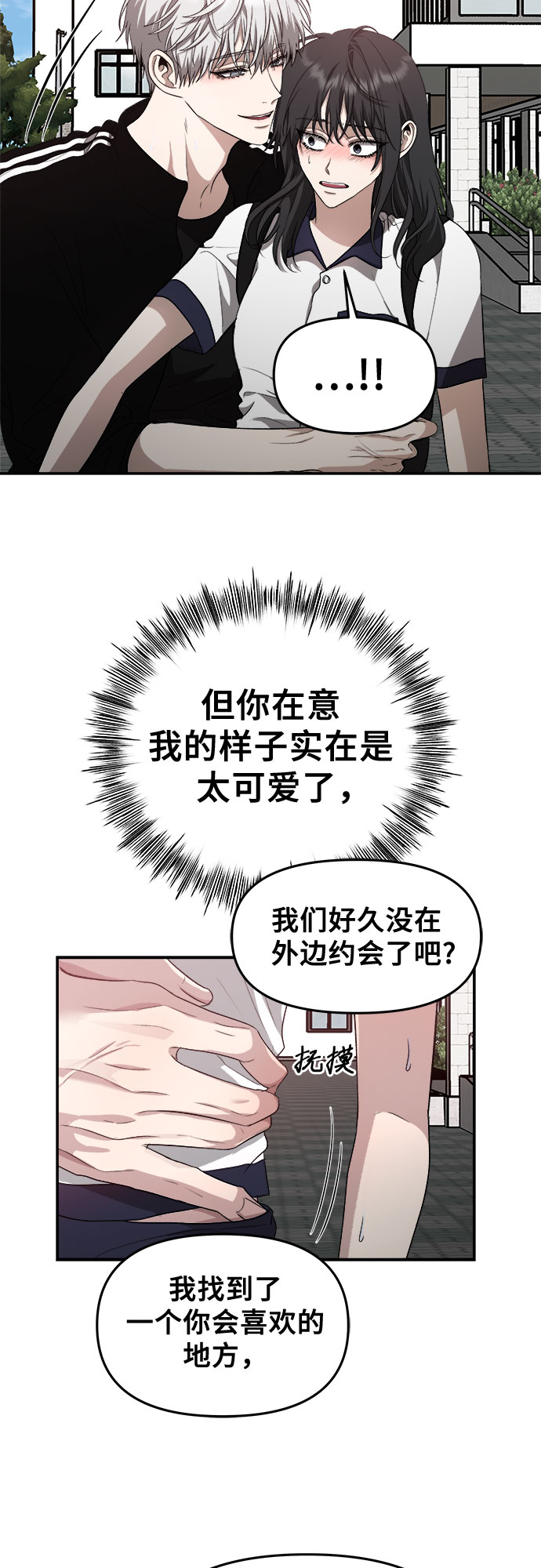 第 61 页
