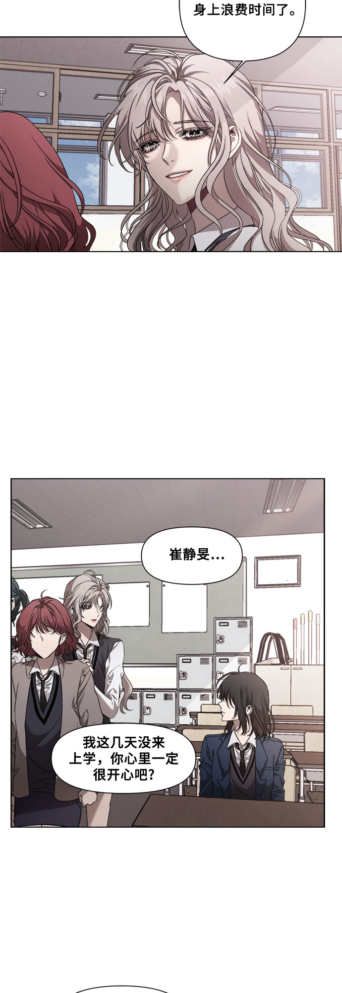 第 35 页