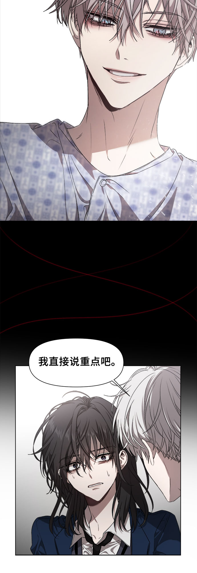 第 48 页
