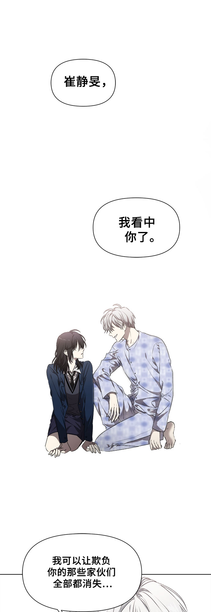 第 49 页