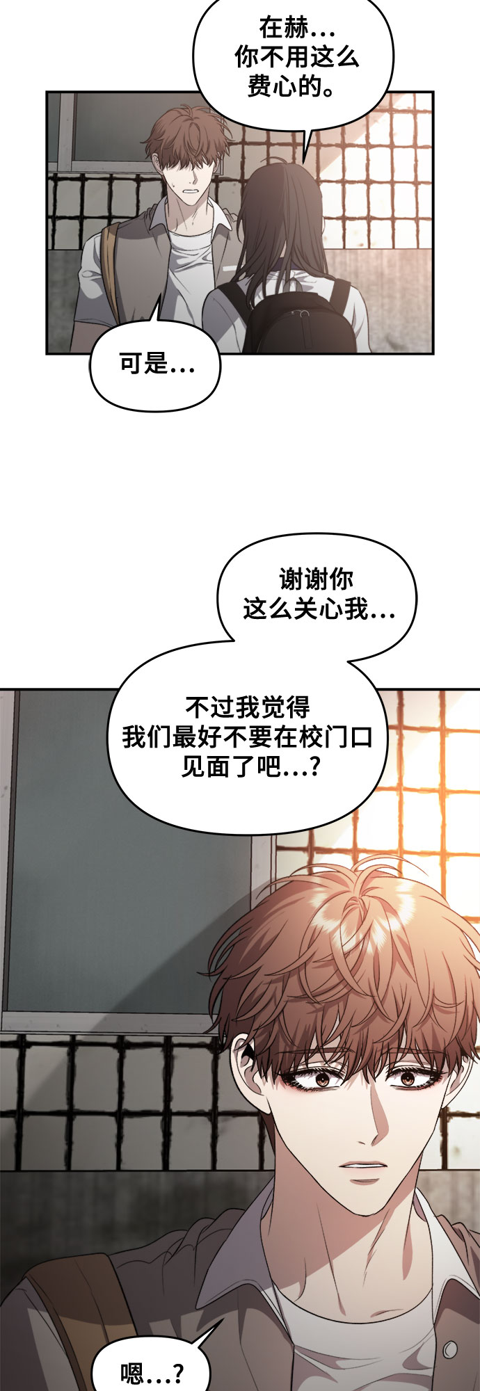 第 38 页