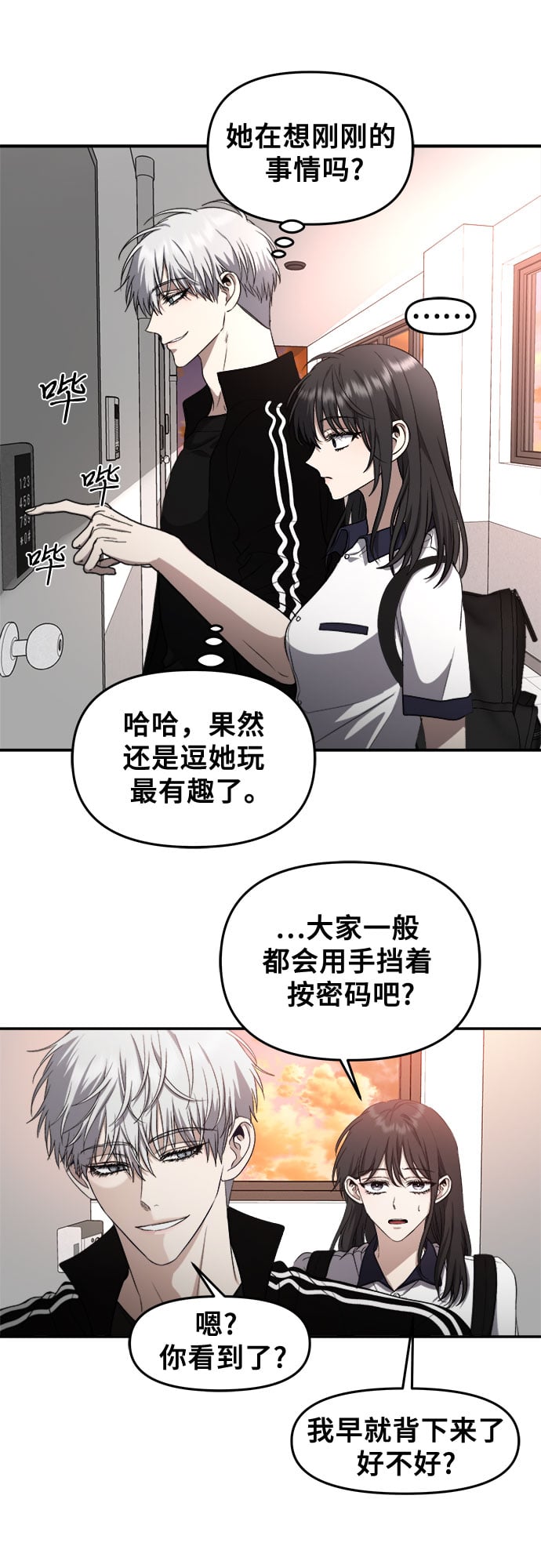第 33 页