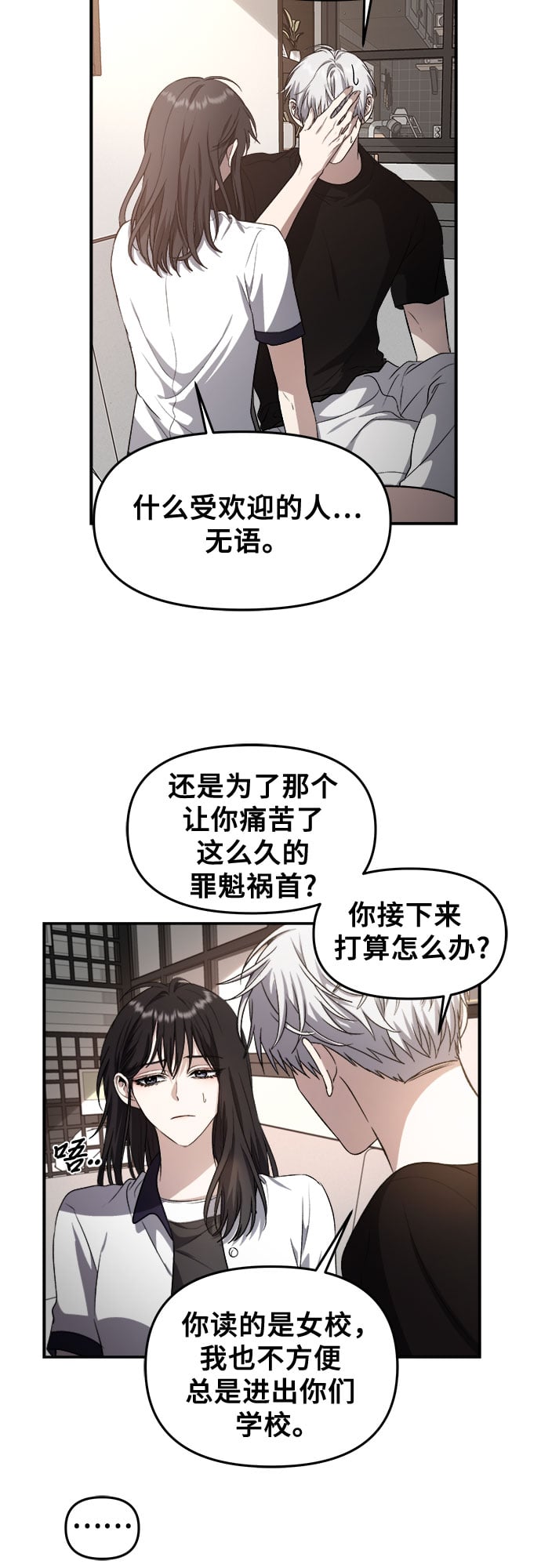 第 40 页