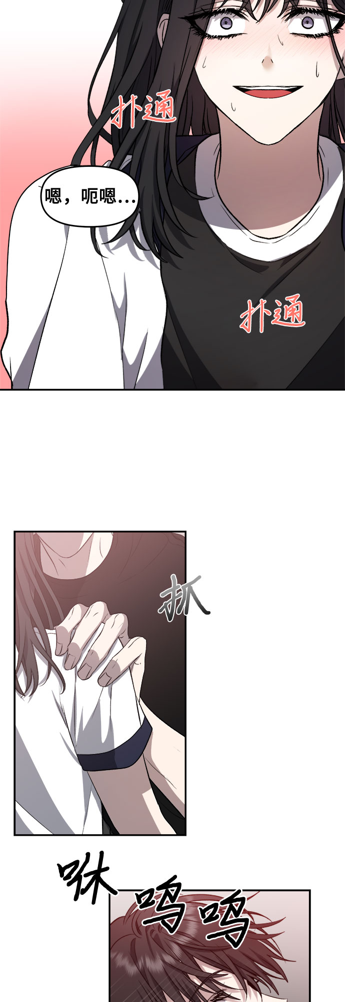 第 53 页