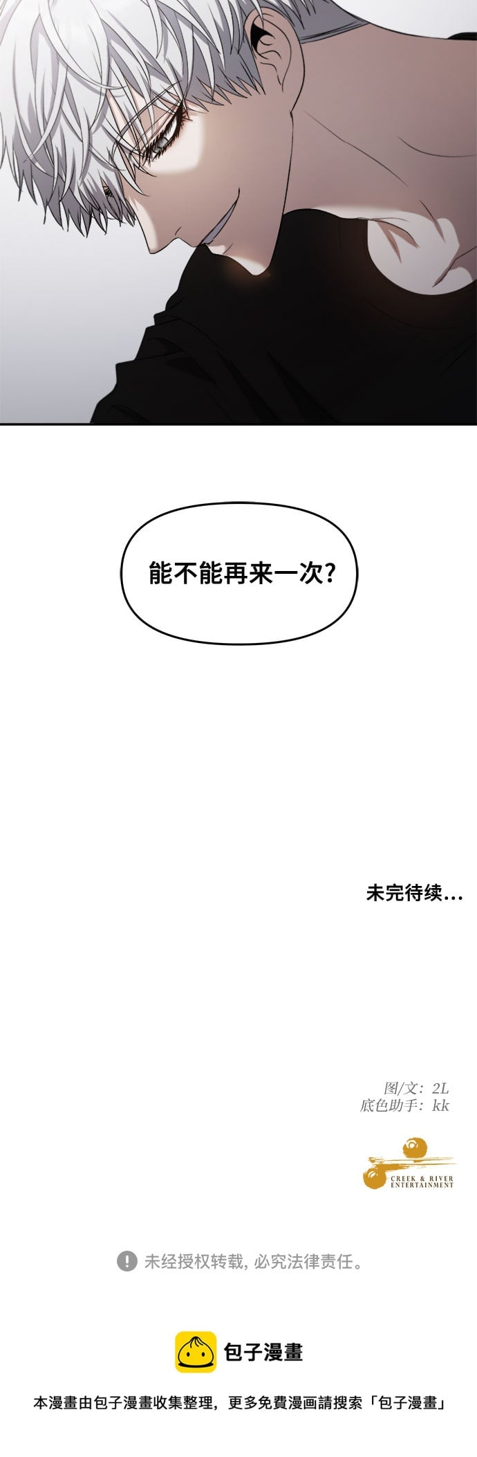 第 55 页