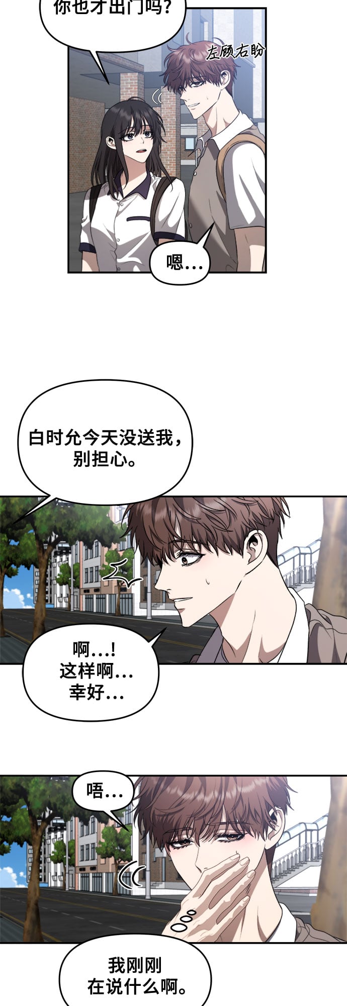 第 37 页