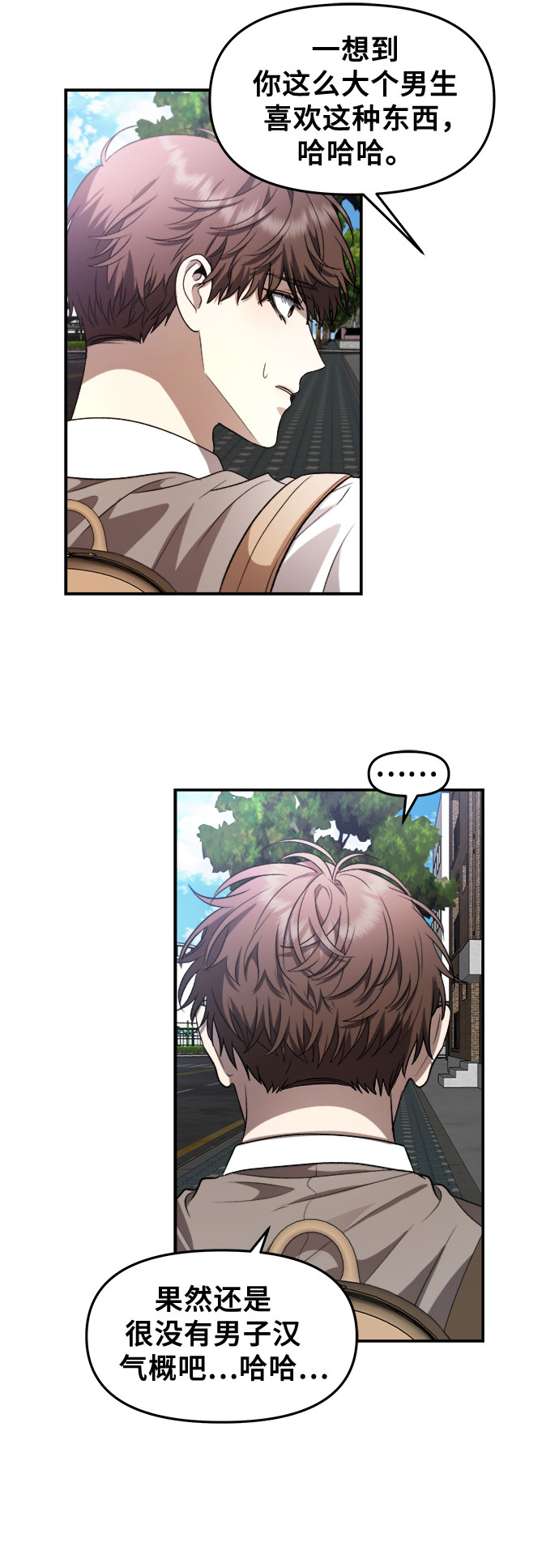 第 43 页