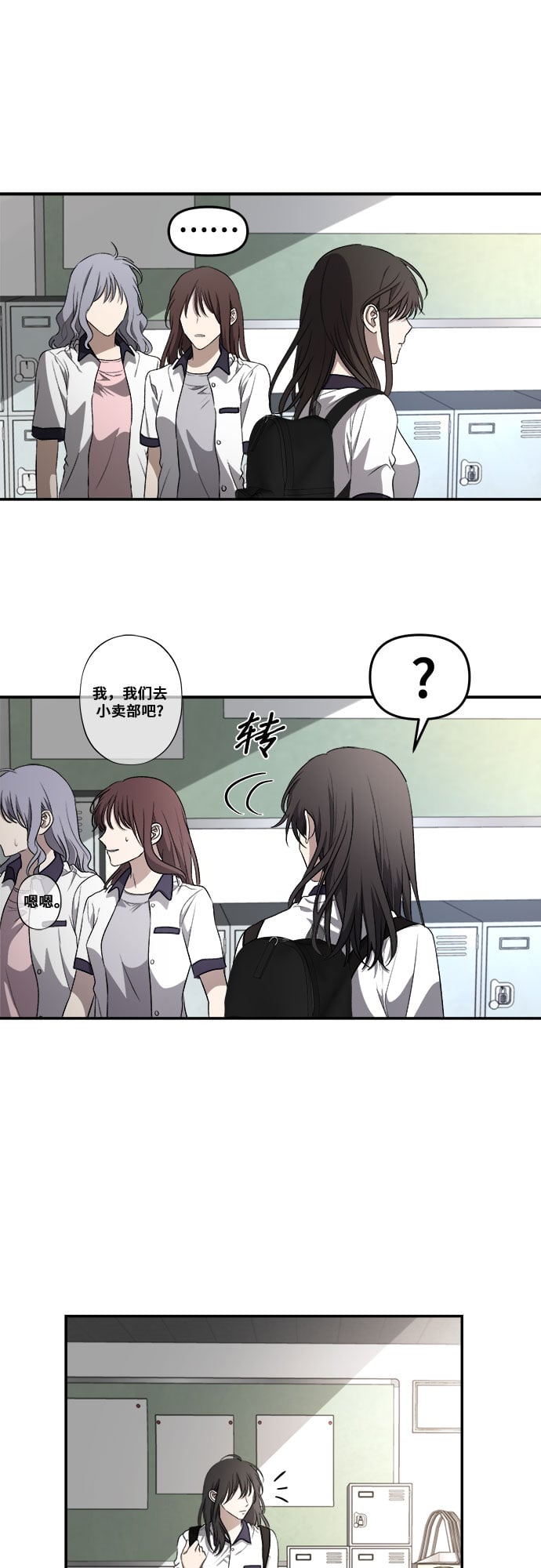 第 53 页