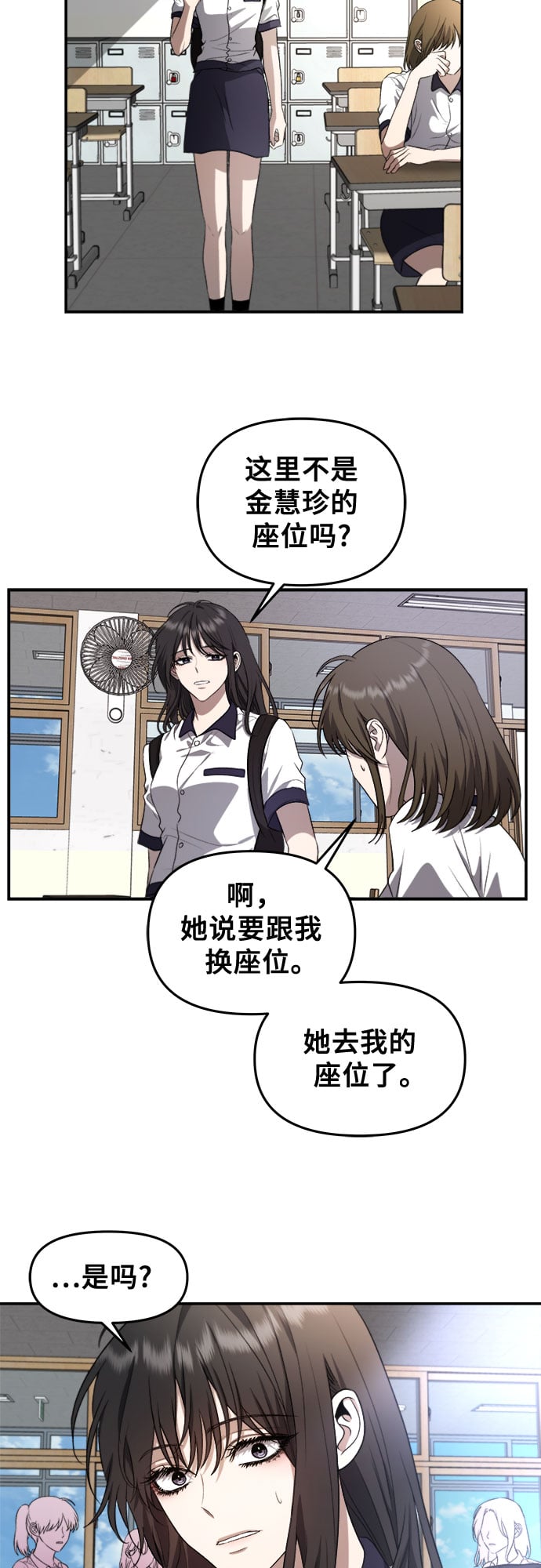 第 54 页