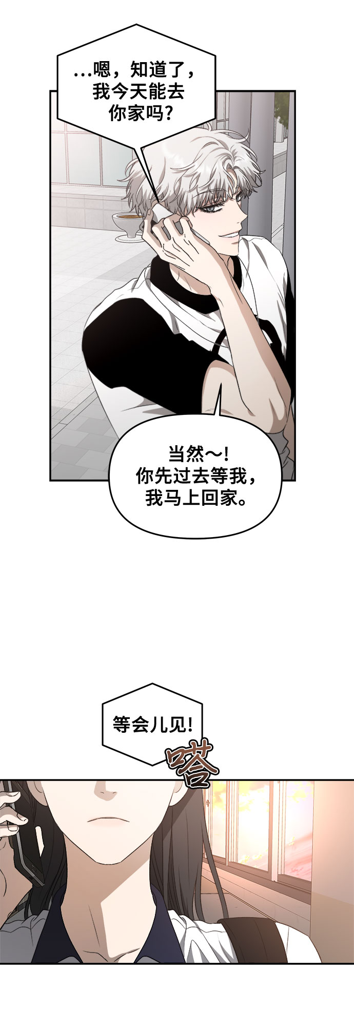 第 34 页
