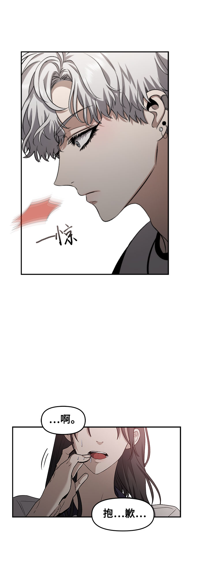 第 61 页