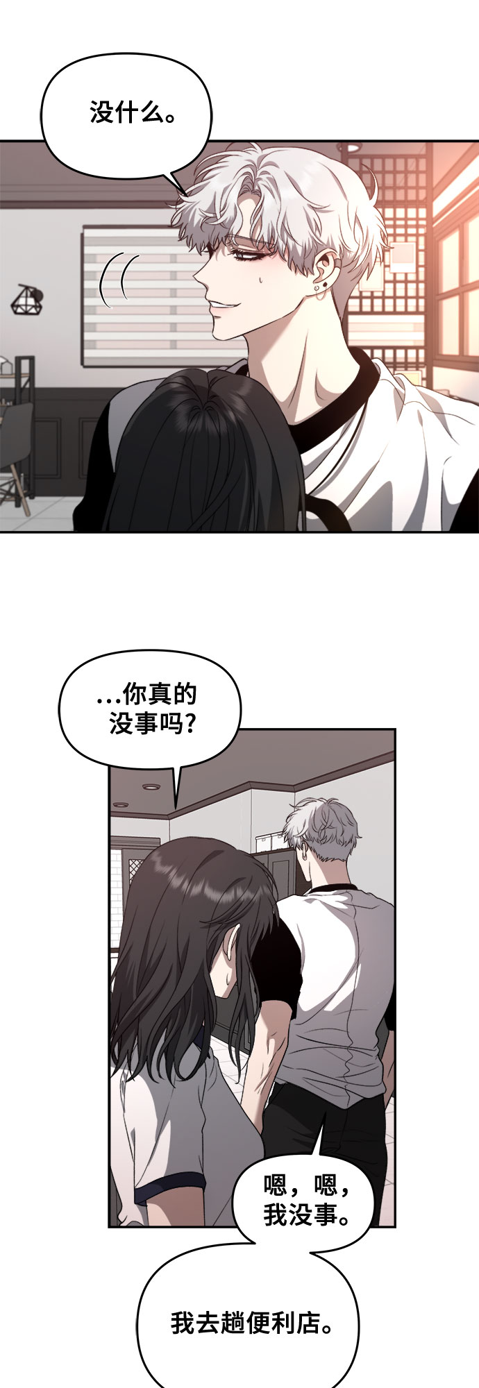 第 62 页