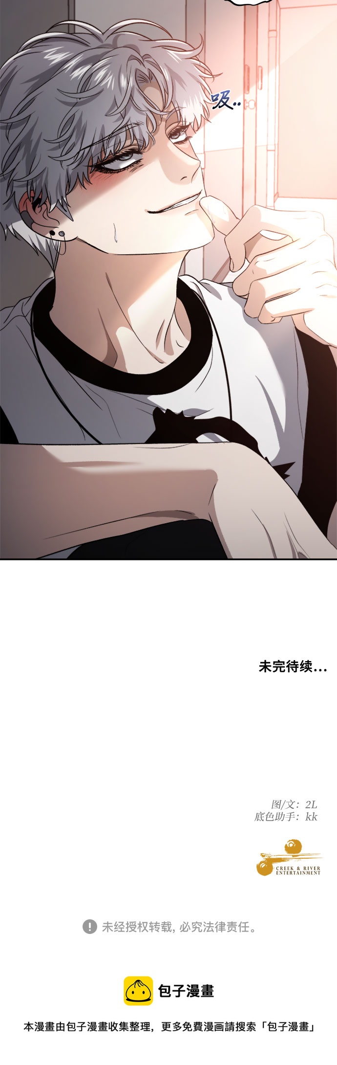 第 68 页