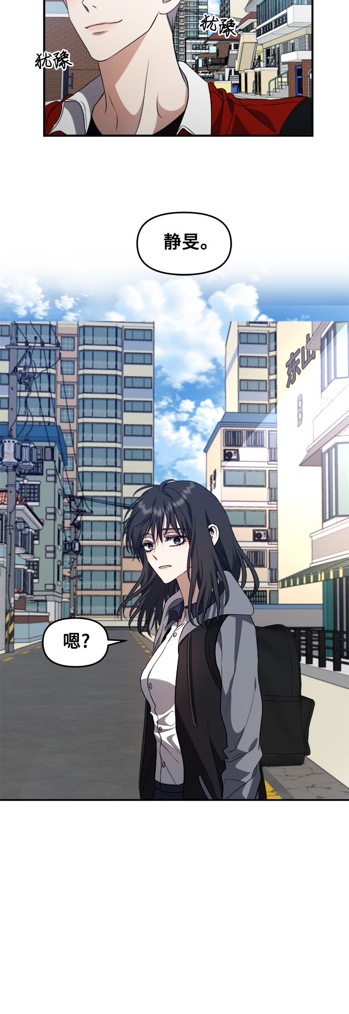 第 53 页
