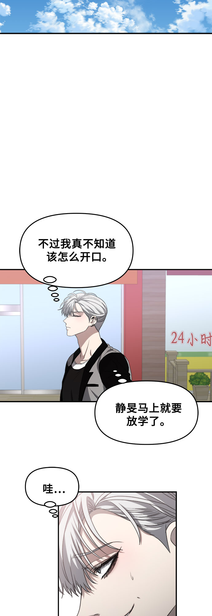 第 61 页