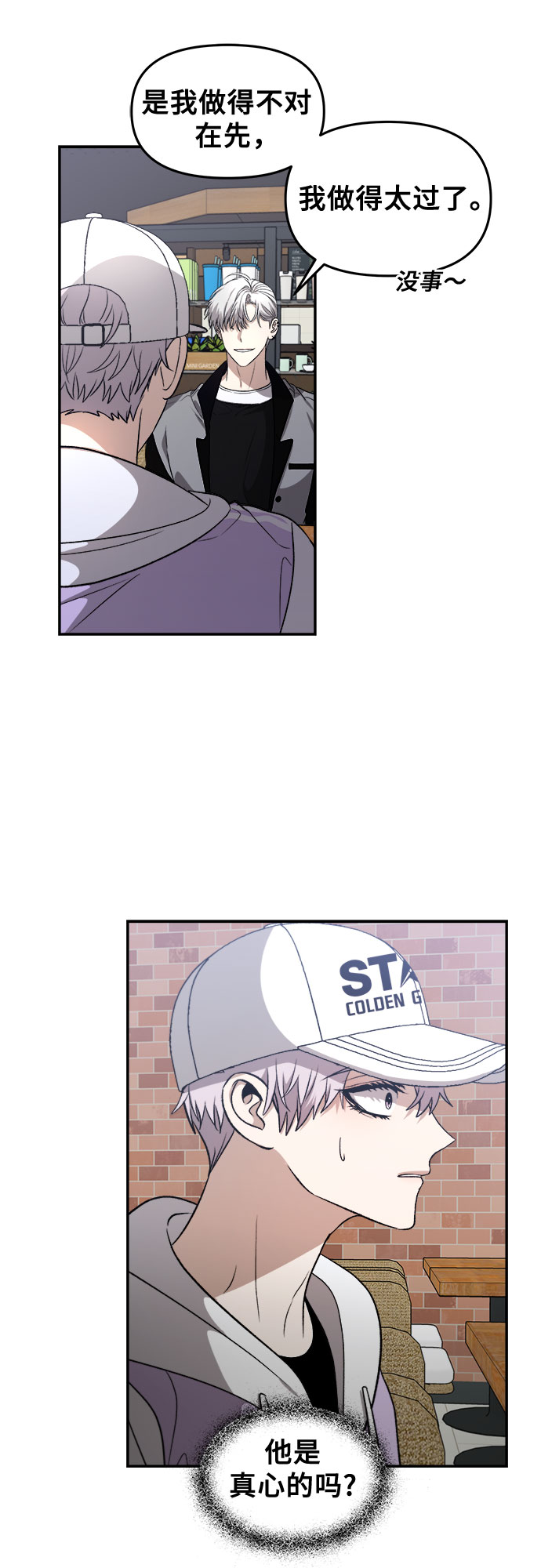 第 37 页