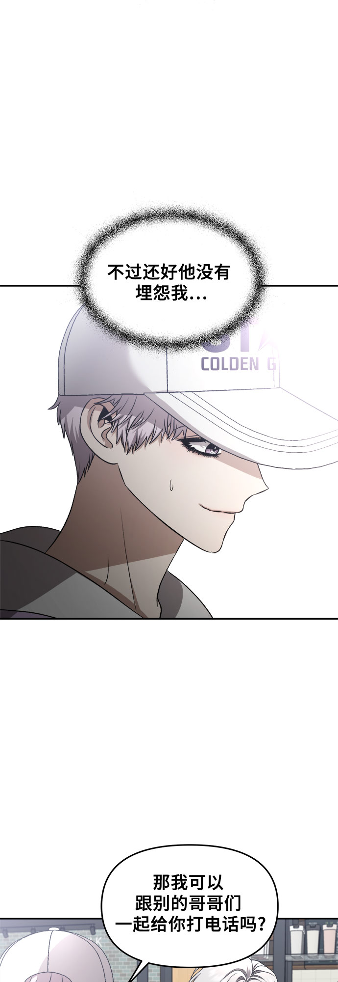 第 38 页
