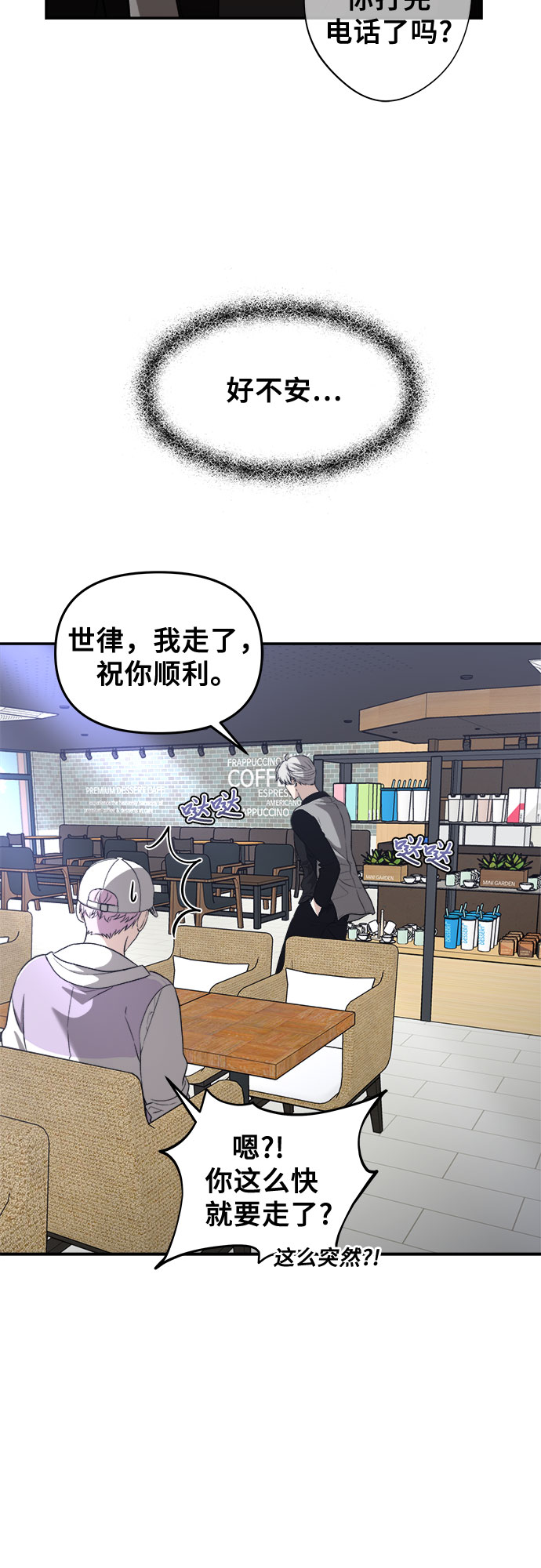 第 43 页