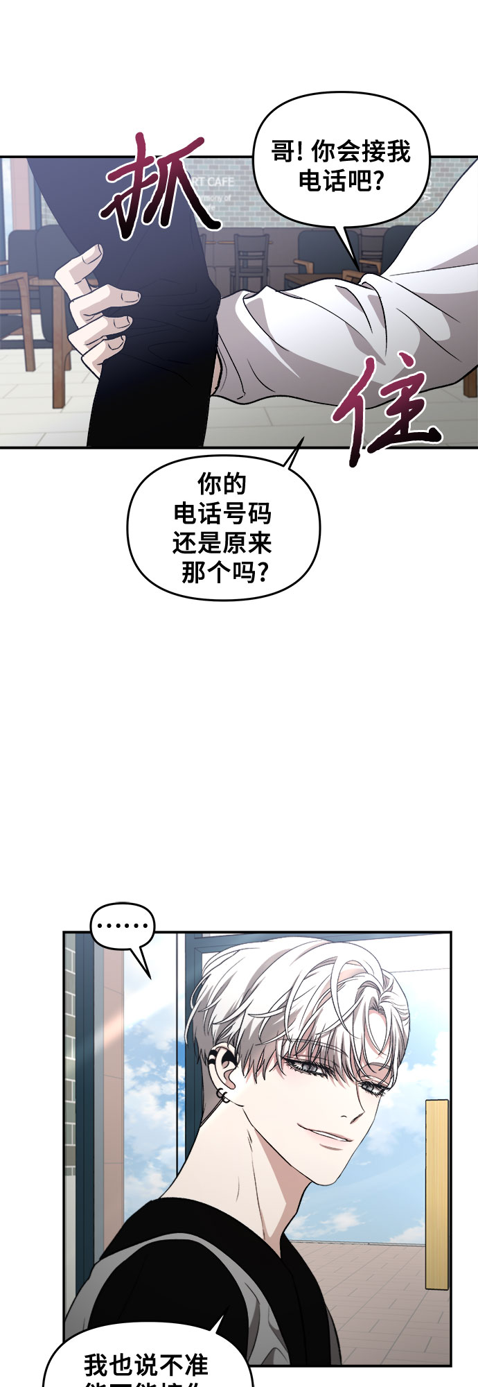 第 44 页