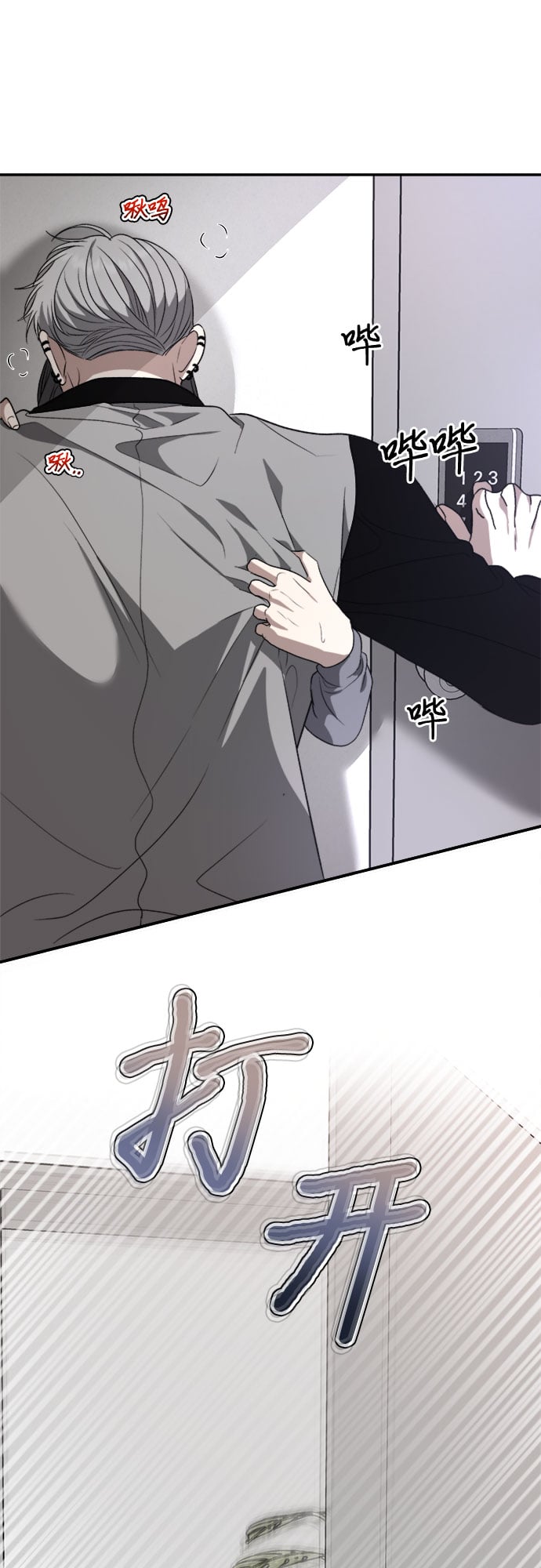 第 36 页