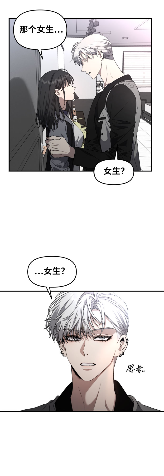 第 52 页