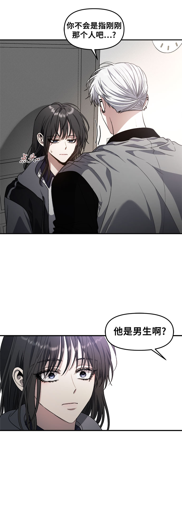 第 53 页