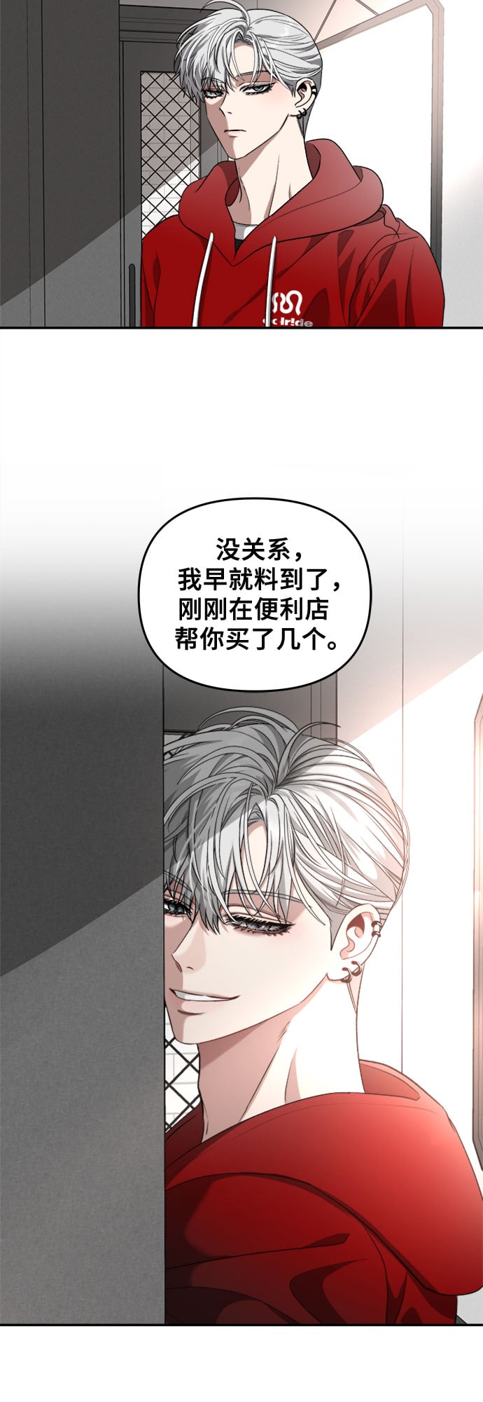 第 34 页