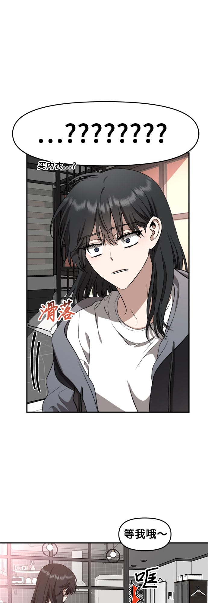 第 35 页