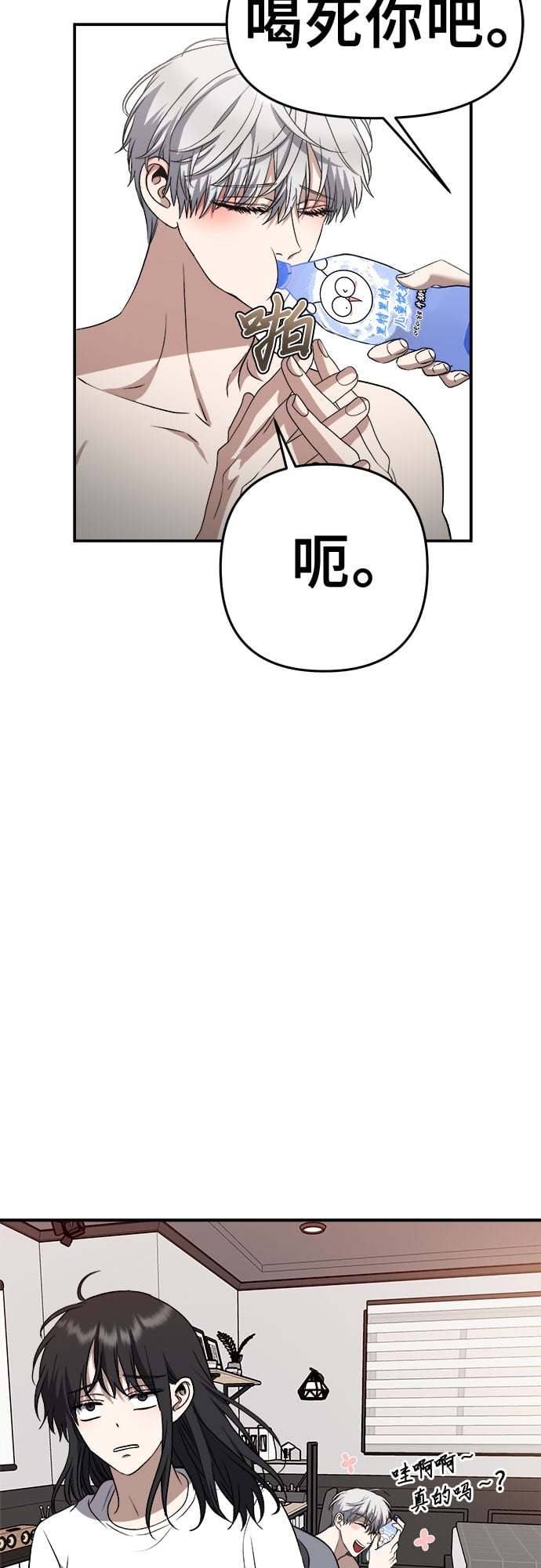 第 53 页