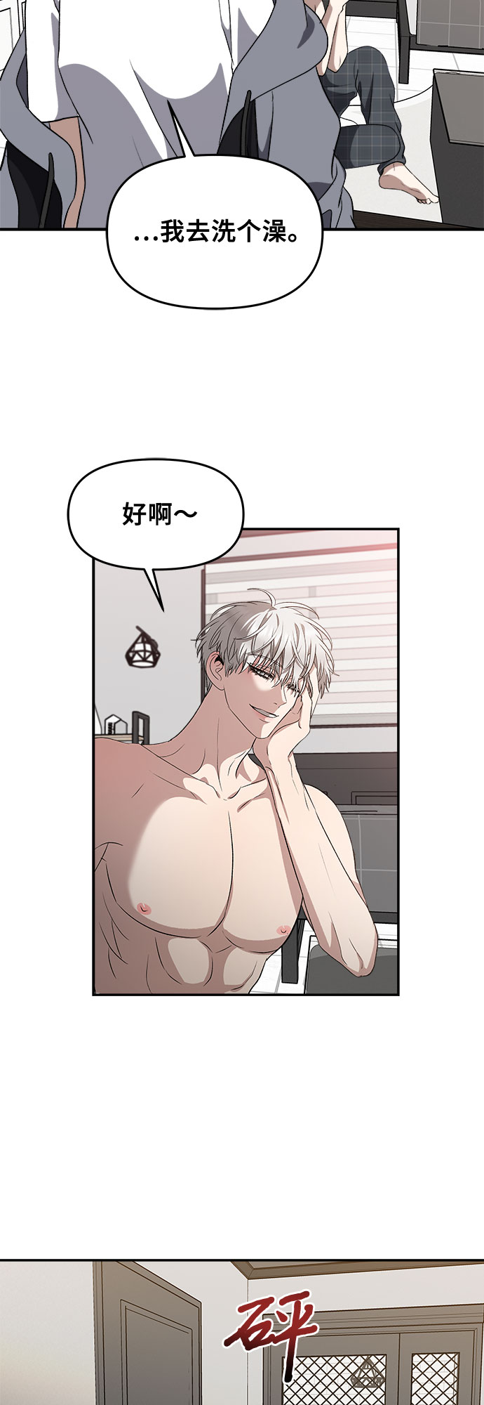 第 54 页