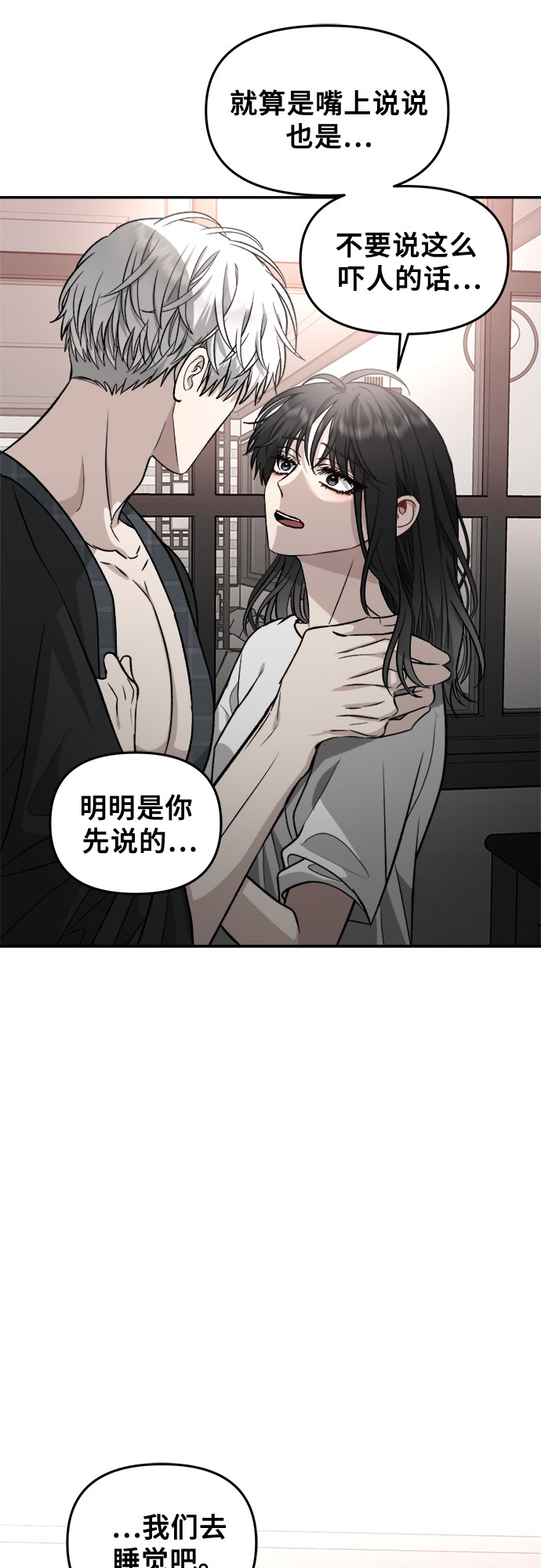 第 54 页