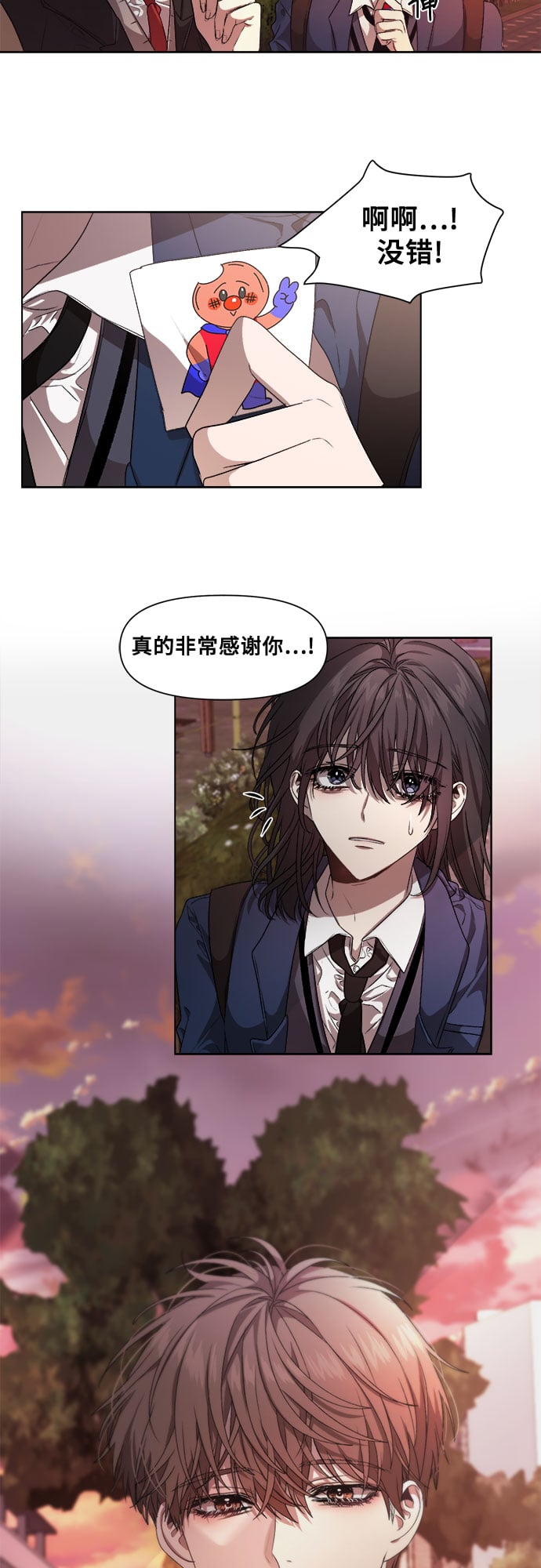 第 48 页