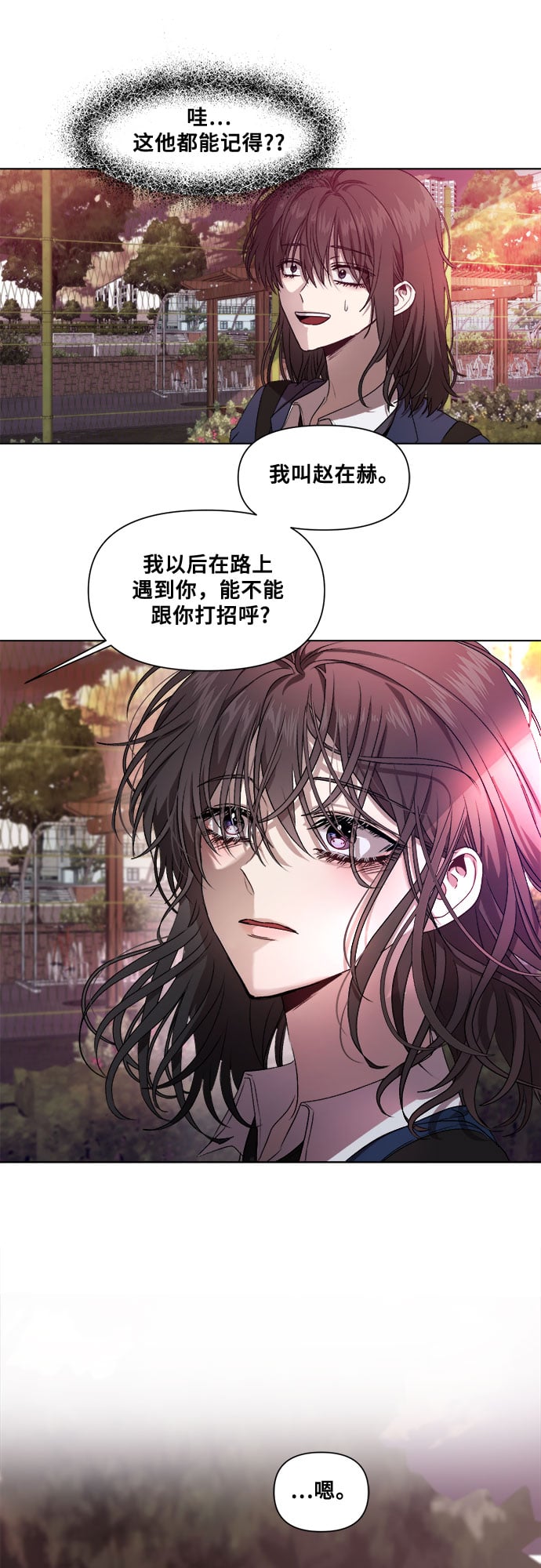第 54 页