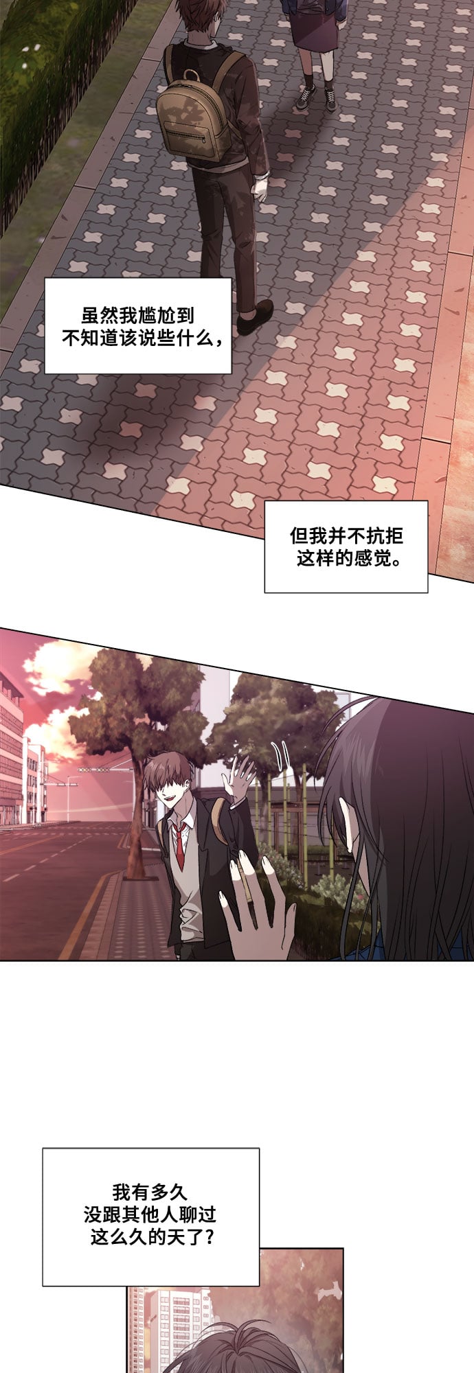 第 56 页