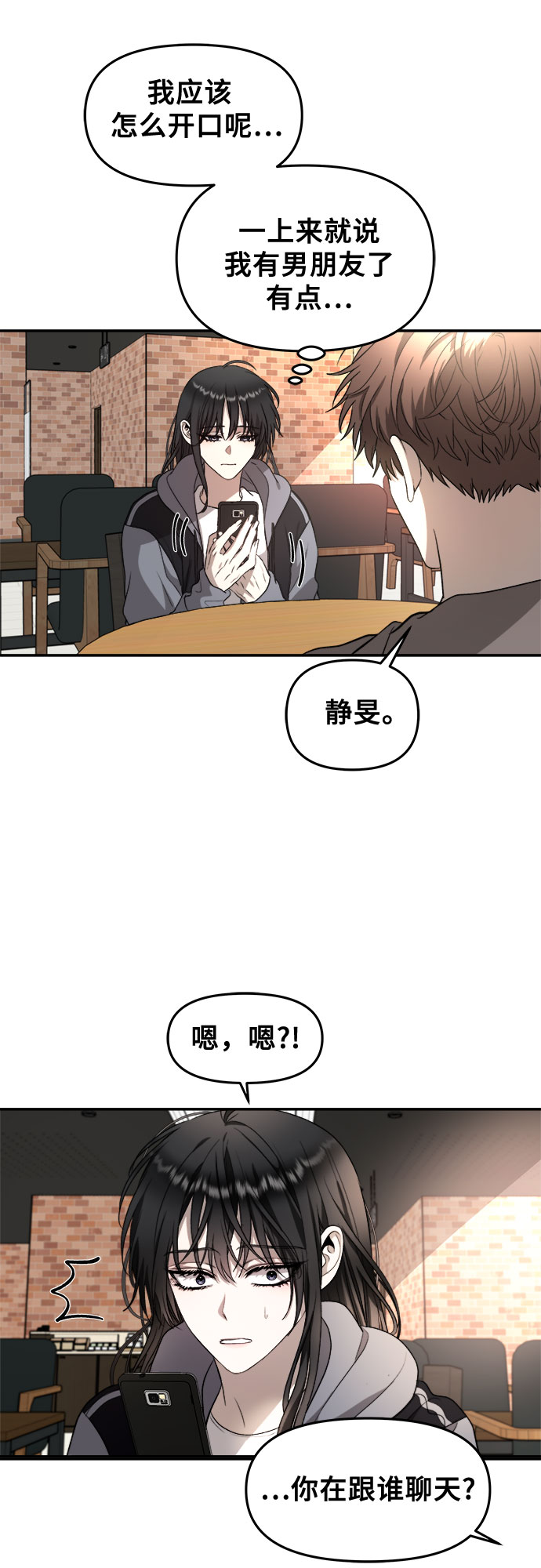 第 53 页