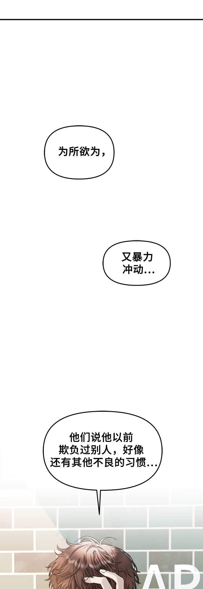 第 61 页